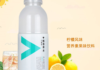 農(nóng)夫山泉維他命水好喝嗎？農(nóng)夫山泉維他命水味道怎么樣