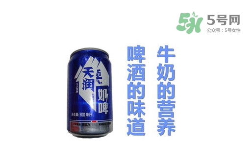 奶啤好喝嗎？奶啤喝多了會(huì)發(fā)胖嗎？