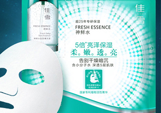 佳雪面膜怎么樣？佳雪面膜好用嗎？