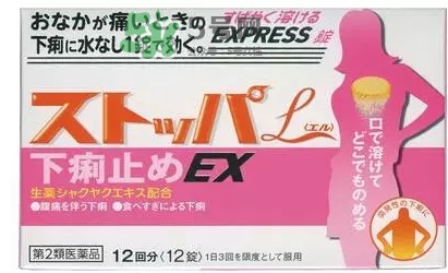 lion獅王快速止瀉藥EX怎么吃？獅王止瀉藥說明書副作用