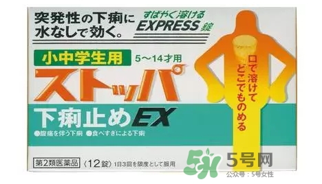 lion獅王快速止瀉藥EX怎么吃？獅王止瀉藥說明書副作用