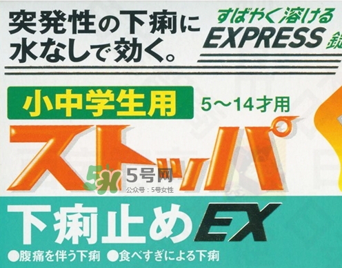 lion獅王快速止瀉藥EX怎么吃？獅王止瀉藥說明書副作用