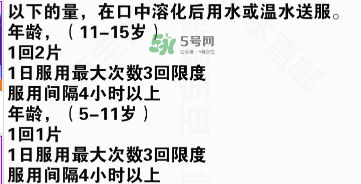 lion獅王快速止瀉藥EX怎么吃？獅王止瀉藥說明書副作用