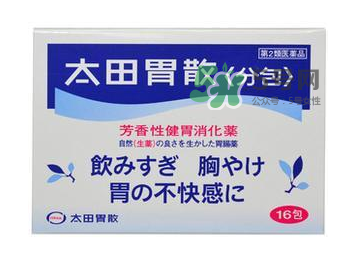 日本第二類藥品什么意思？日本第二類藥品和第三類藥品的區(qū)別