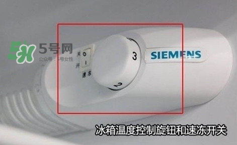 冰箱溫度調(diào)到多少合適？如何去除冰箱中的異味