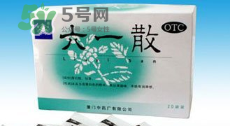 六一散可以給寶寶當(dāng)爽身粉用嗎？六一散能當(dāng)痱子粉用嗎？