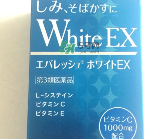 transino white c美白丸怎么吃？transino美白丸服用方法