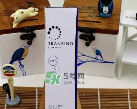 transino洗面奶怎么樣？transino洗面奶多少錢