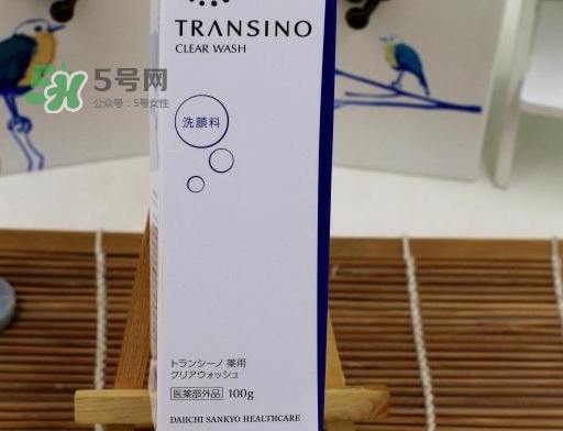 transino洗面奶怎么樣？transino洗面奶多少錢