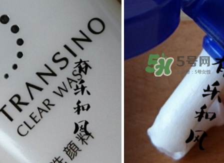 transino洗面奶怎么樣？transino洗面奶多少錢