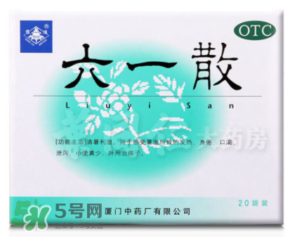 六一散能治紅屁屁嗎？六一散對(duì)寶寶紅屁股有效果嗎？