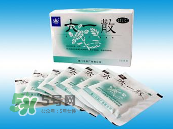 六一散能治紅屁屁嗎？六一散對(duì)寶寶紅屁股有效果嗎？