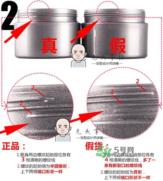 silver ash發(fā)蠟真假 silver ash奶奶灰發(fā)蠟怎么用？