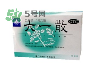 六一散能預(yù)防中暑嗎？六一散預(yù)防中暑有效果嗎？