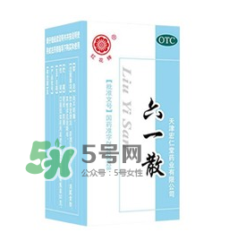 六一散能預(yù)防中暑嗎？六一散預(yù)防中暑有效果嗎？