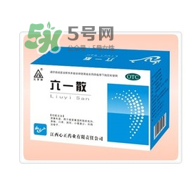 六一散嬰兒能用嗎？六一散寶寶能用嗎？