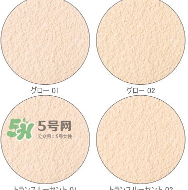 three散粉怎么樣？three自然植物透光散粉色號