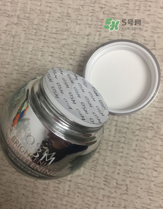 歐詩漫素顏霜多少錢？歐詩漫素顏霜價格