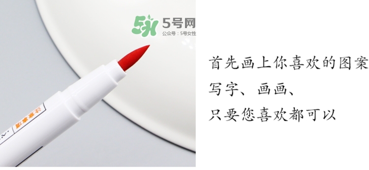 muji無(wú)印良品陶瓷筆怎么用？muji陶瓷筆使用方法