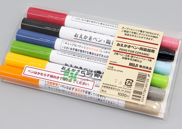muji無印良品陶瓷筆有毒嗎？muji陶瓷筆可食用嗎？