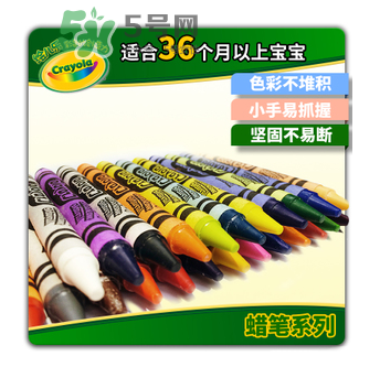 Crayola繪兒樂蠟筆好用嗎？Crayola繪兒樂蠟筆怎么樣？
