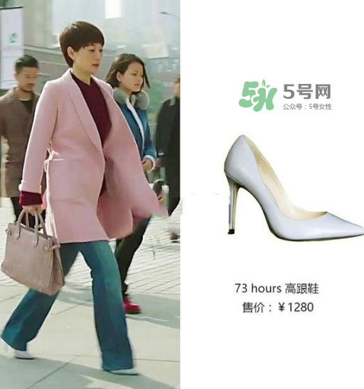 73hours是什么牌子_哪個國家的_什么檔次？