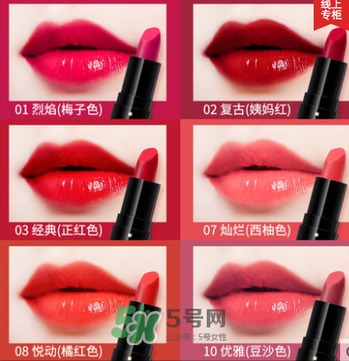 蘭瑟豆你玩唇妝套裝怎么樣？蘭瑟豆你玩唇妝套裝多少錢？