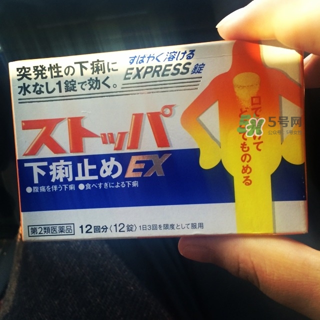 lion獅王快速止瀉藥EX怎么吃？獅王止瀉藥說明書副作用