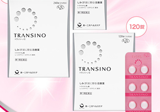 transino肝斑丸怎么樣多少錢？一三共transino肝斑丸副作用