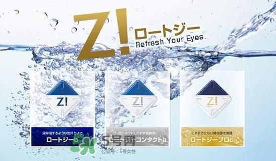 樂(lè)敦史萊姆眼藥水怎么樣?樂(lè)敦史萊姆眼藥水多少錢