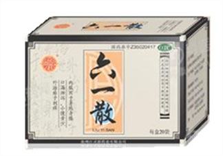 六一散能預(yù)防中暑嗎？六一散預(yù)防中暑有效果嗎？