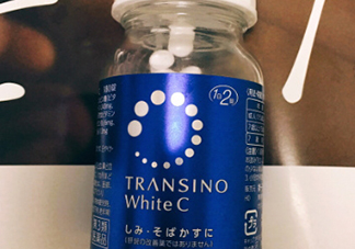 transino white c美白丸怎么吃？transino美白丸服用方法