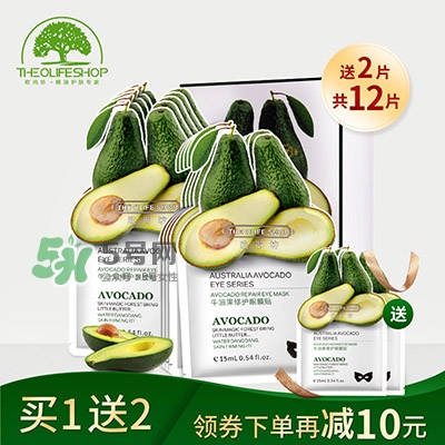 眼膜什么牌子好？貼眼膜后需要洗嗎？