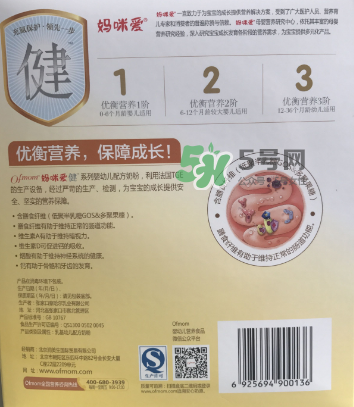 媽咪愛健系列奶粉3段怎么樣？媽咪愛健系列奶粉3段好不好？