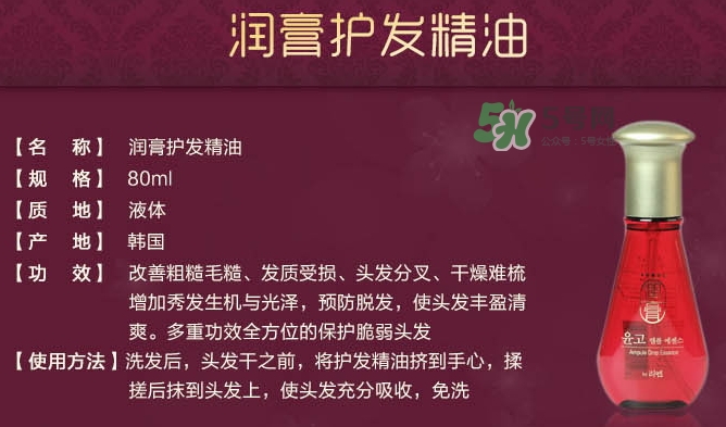 lg潤(rùn)膏護(hù)發(fā)精油怎么樣？潤(rùn)膏護(hù)發(fā)精油多少錢