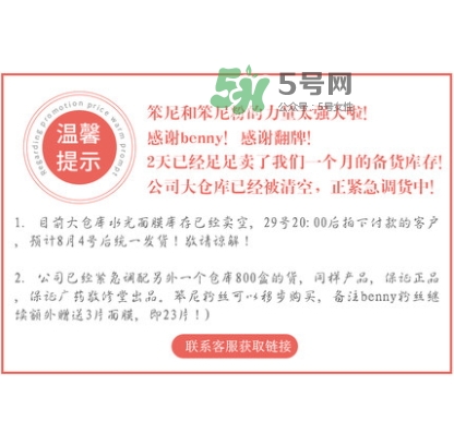 敬修堂佰花方透明質(zhì)酸水光面膜怎么樣？