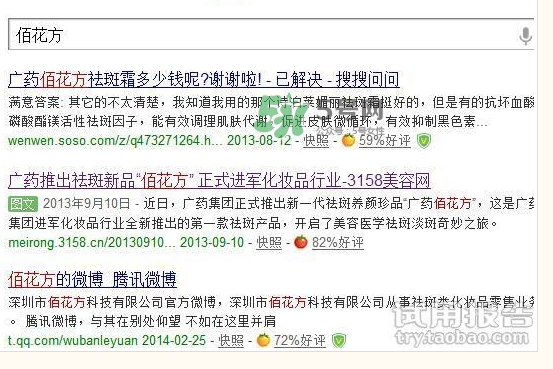 敬修堂佰花方透明質(zhì)酸水光面膜怎么樣？