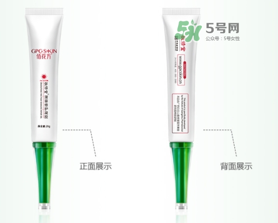 佰花方蒲葵修護凝膠怎么樣？佰花方蒲葵修護凝膠價格