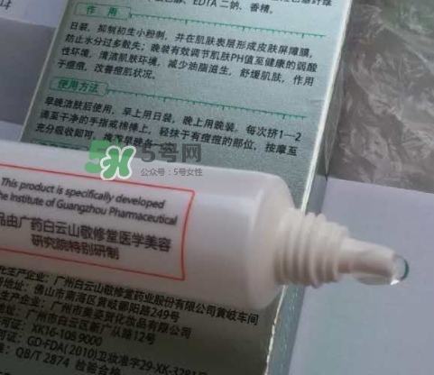 佰花方蒲葵修護(hù)凝膠怎么用？佰花方蒲葵修護(hù)凝膠使用心得