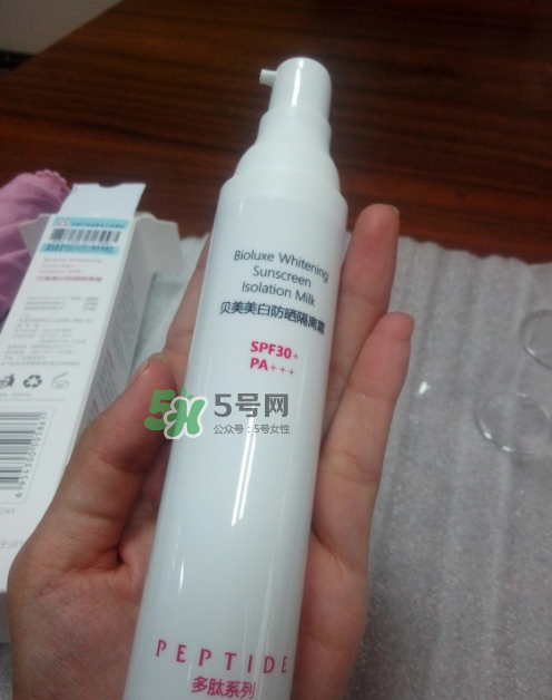 貝美美白防曬霜怎么樣？貝美美白防曬隔離霜好用嗎？