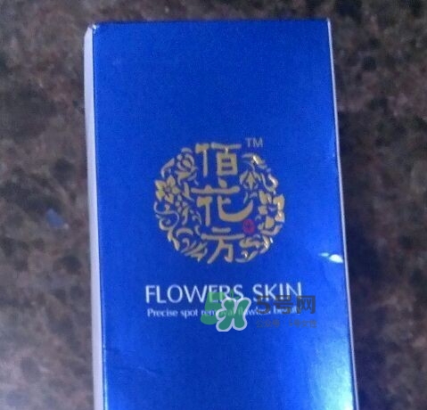 佰花方護(hù)膚品怎么樣？佰花方產(chǎn)品有激素嗎？