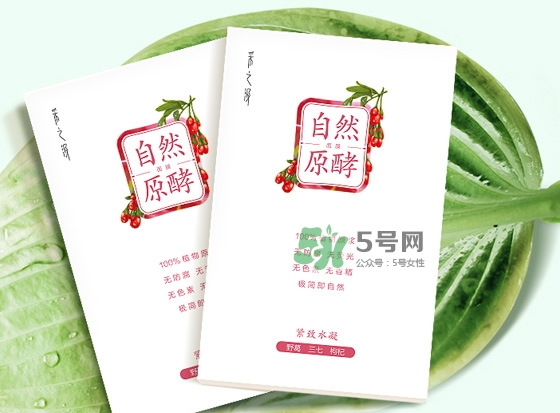 采之汲自然原酵面膜怎么樣？采之汲自然原酵面膜好用嗎