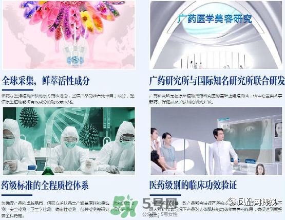 佰花方護(hù)膚品怎么樣？佰花方產(chǎn)品有激素嗎？