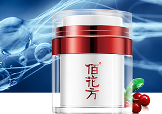 佰花方護膚品怎么樣？佰花方產(chǎn)品有激素嗎？