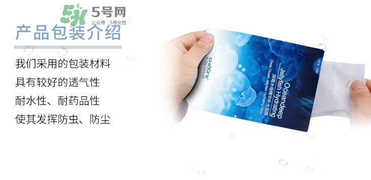 稚優(yōu)泉水母面膜多少錢？稚優(yōu)泉水母面膜怎么用？