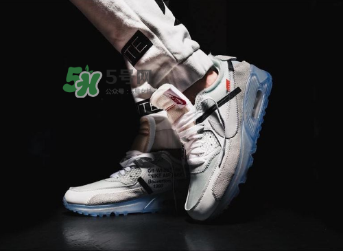 off white與nike air max 90聯(lián)名運(yùn)動(dòng)鞋上腳效果怎么樣？
