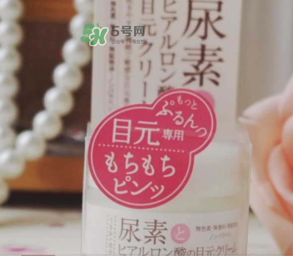 石澤研究所尿素眼霜怎么樣？石澤研究所尿素眼霜怎么用