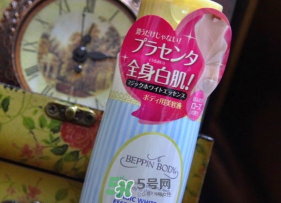 beppin body胎盤素美容液怎么樣？beppin body美白身體乳
