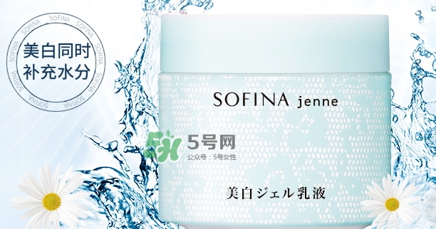 sofina jenne面霜怎么樣？sofina蘇菲娜啫喱面霜功效