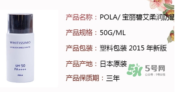 whitissimo是什么牌子？whitissimo是什么檔次